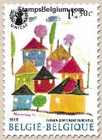 Timbre Belgique Yvert 1492 - Belgium Scott