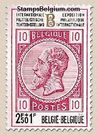 Timbre Belgique Yvert 1629