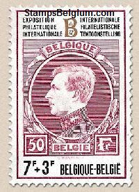 Timbre Belgique Yvert 1632