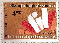 Timbre Belgique Yvert 1664