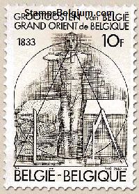 Timbre Belgique Yvert 2066